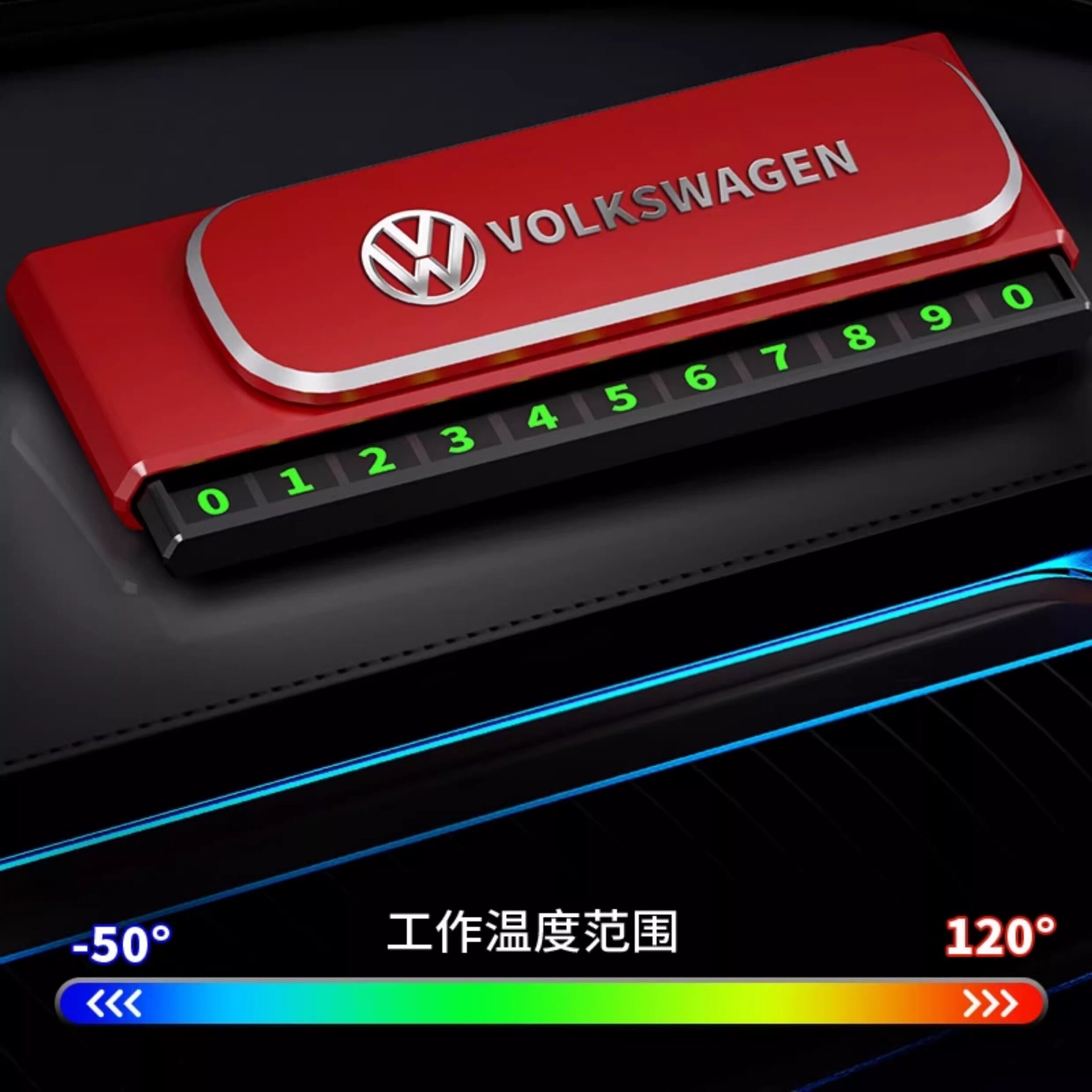 Suitable for retractable hidden car temporary parking sign, number plate, car mobile phone number holder
