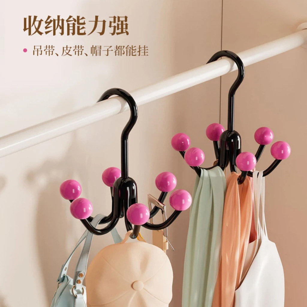 Dopamine rotating six-claw hook hanging rack household…