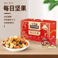 4+3��ֻ����ÿ�ՈԹ�750g/30��������͸ɹ��ʈԹ���ʳ�Y���ͶY