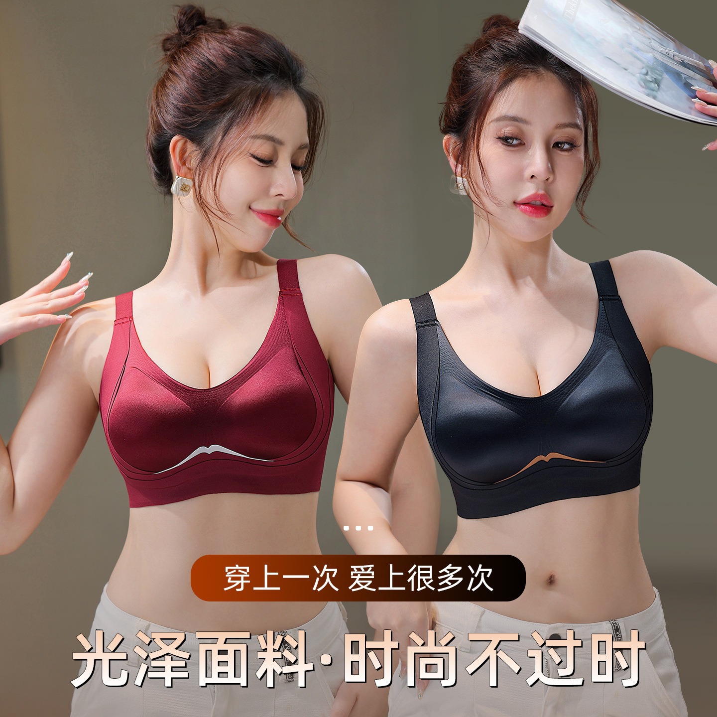全罩杯调整型女士内衣大胸显小亮面文胸防下垂大码无痕收副乳胸罩