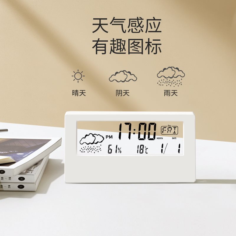 目覚まし時計新しい透明学生スマート電子時計温度と天気で目覚める子供女の子卸売|undefined
