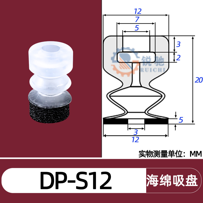 Tianxing, cabeza grande, cabeza pequeña, manipulador, ventosa de vacío, boquilla de succión de esponja sin costuras, accesorios neumáticos industriales SP/DP/MP
