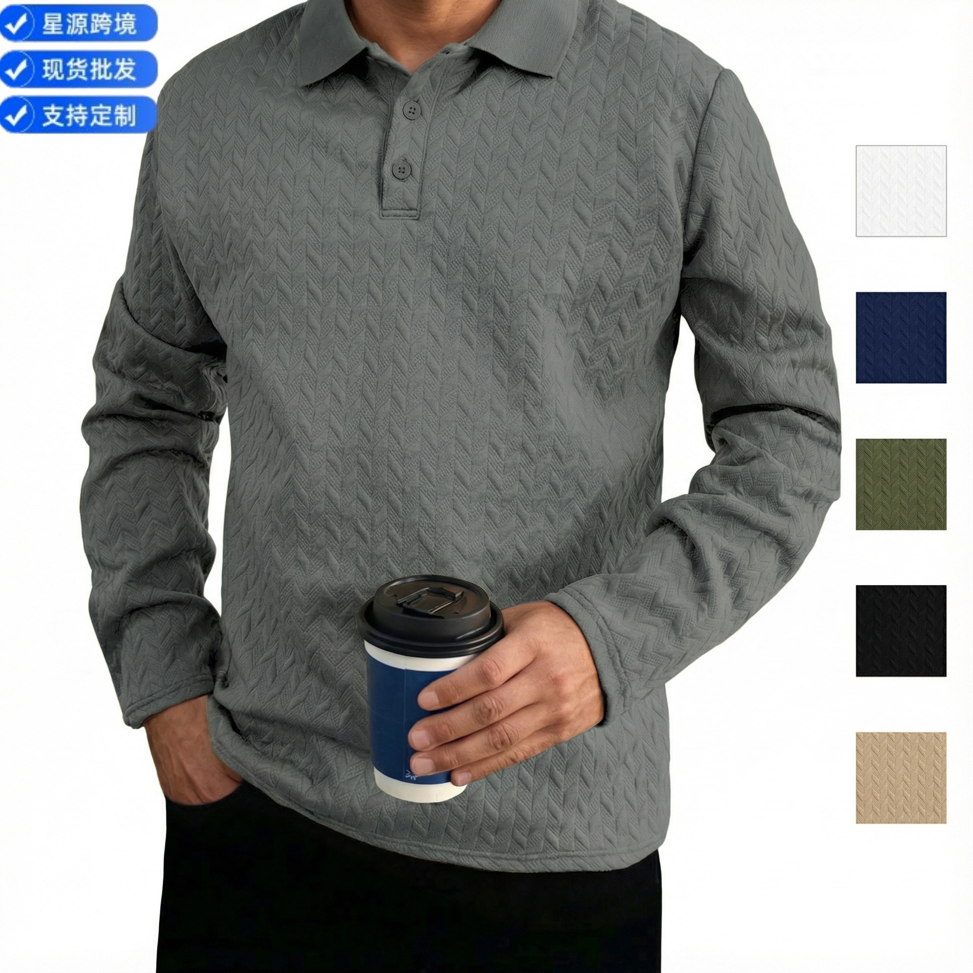 European and American Ins Cross-Border Spring and Autum Aliexpress Amazon Polo Shirt Threaded Collar Men's Casual Sports Polo Shirt