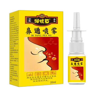 Bithong Spray