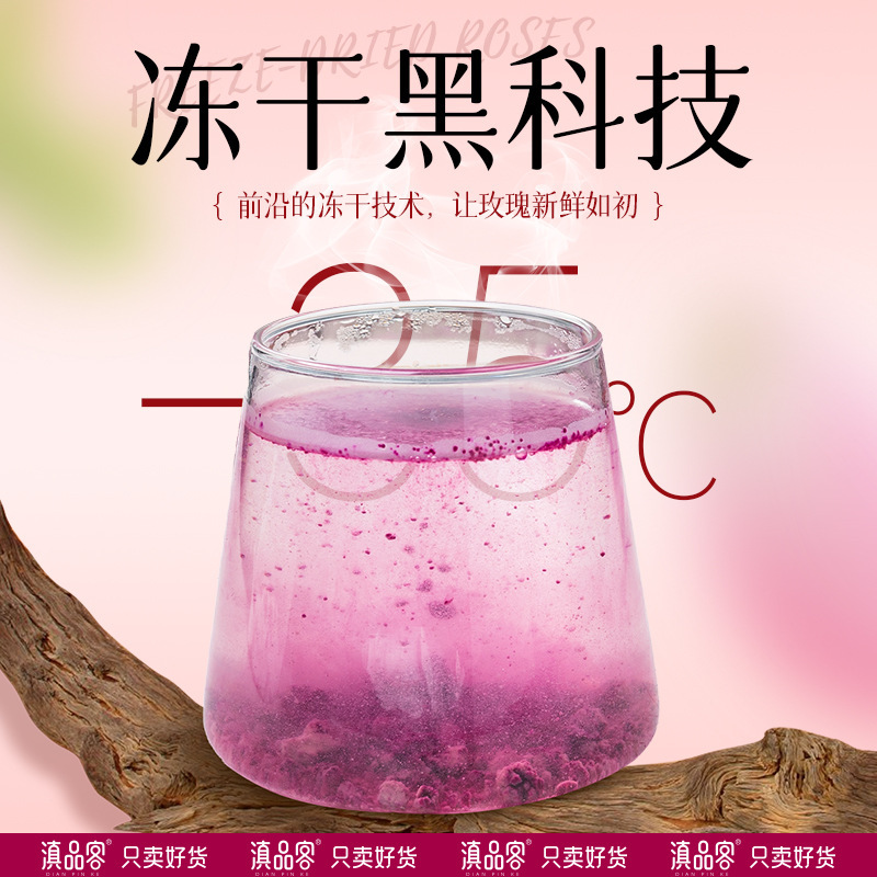 农科院云南冻干墨红玫瑰花粉502g食用纯玫瑰粉烘培奶茶店冲饮原料|undefined