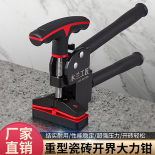 ľ�m�����¿���ɴu�����Q�����ք��ω�ʽ�_�����߹��_�u����