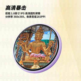 AI电子小工具数字图片视频徽章佛景区文创纪念品创意节日礼品