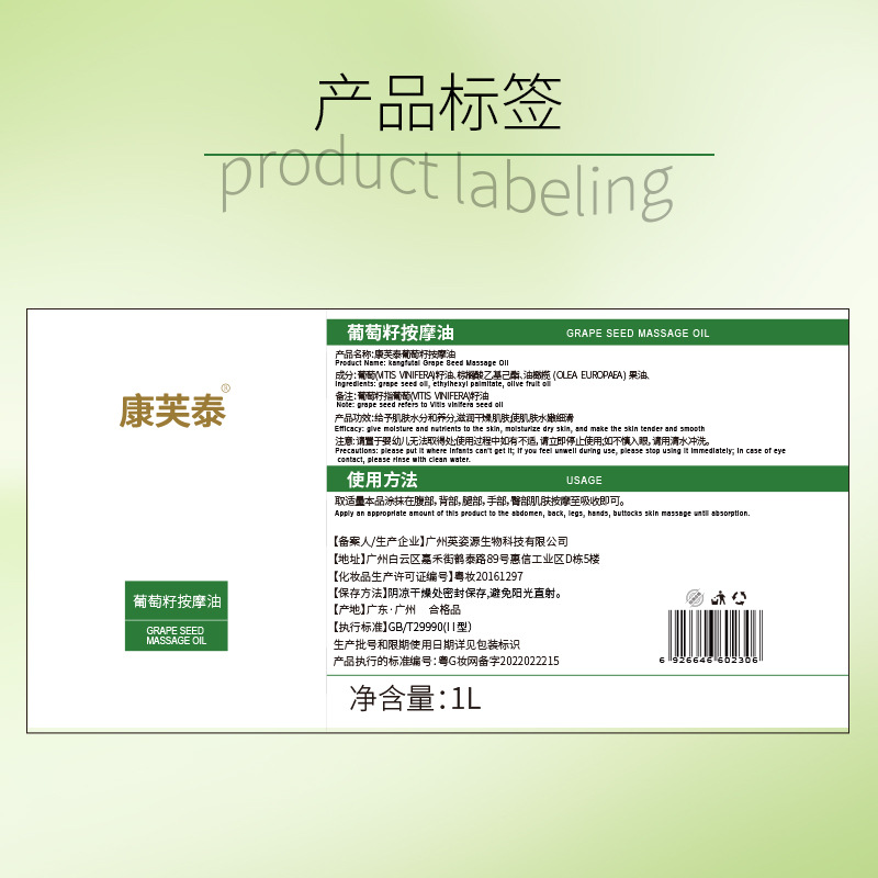 (Wholesale), seed oil, base oil, skin oil, massager full body, massage oil 4