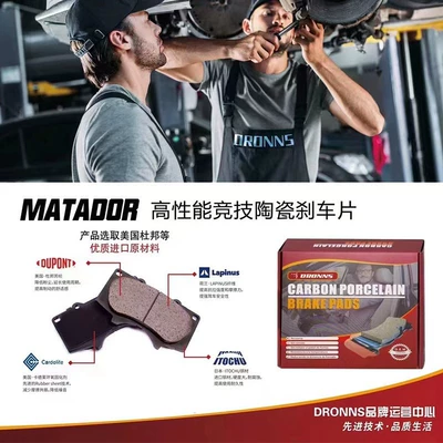 Applicable to Jiangling Ford Quanshun Tormoz supportları