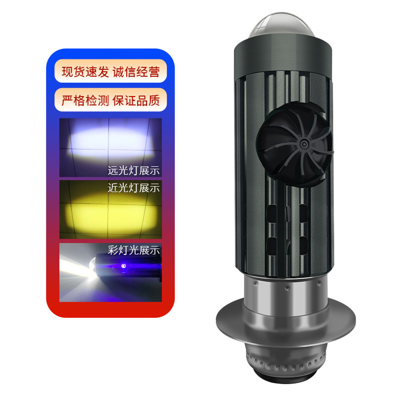 블루 컬러-옐로우 화이트 라이트