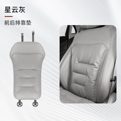 Four Seasons Pad Four-Season Ventilation and Breathable Seat Cushion - perforated-backrest-single-panel-gray-comfortable-and-ventilated