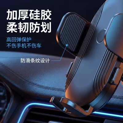 Holder Car Accessories Car – Car phone holder