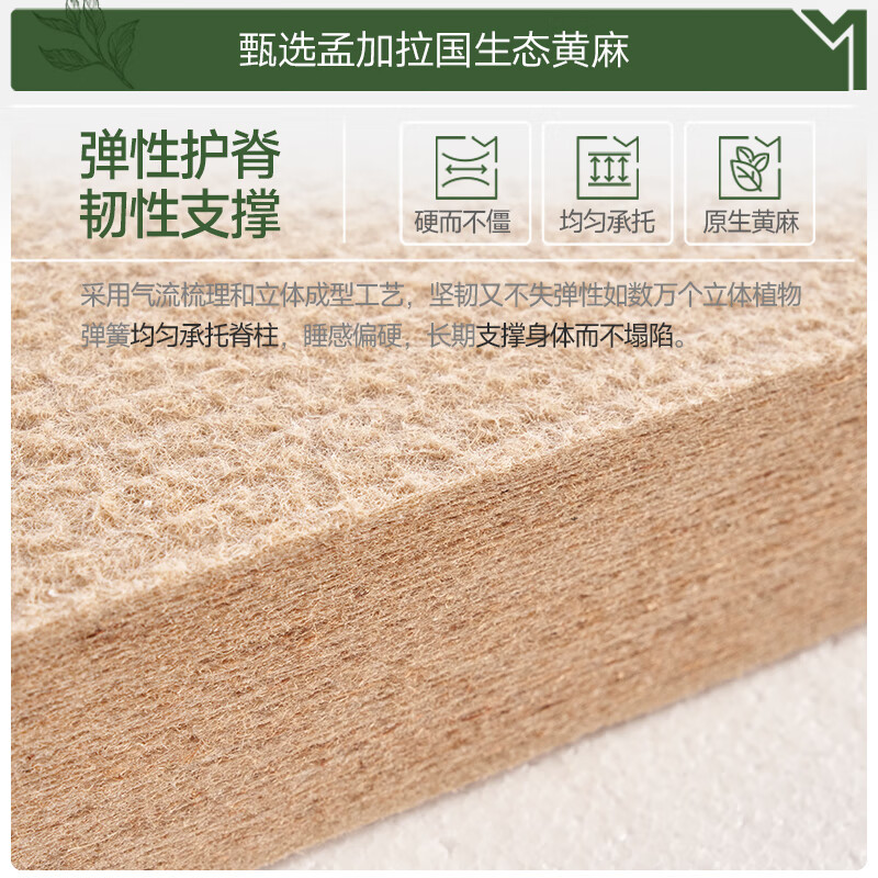 Master Ma Natural Latex Mattress 1.5m 1.8m Independent Spring Jute Mattress Soft and Hard Mattress Simmons Spine Protection