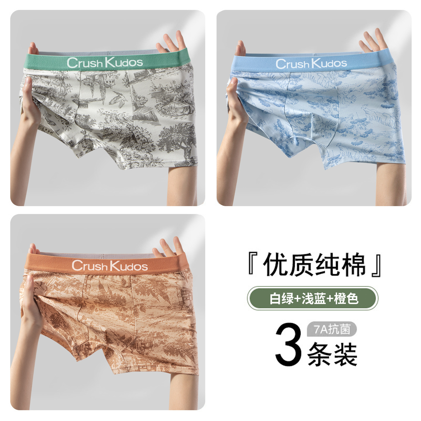 Pantalones íntimas de hombre algodón de seda de morera 7A antibacterianos 2025 nuevos pantalones cortos de ángulo plano transpirables para hombres