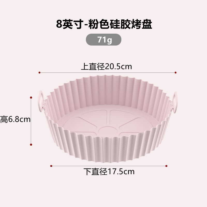 クロスボーダー热い贩売空気フライヤーシリコン焼き皿立体折りたたみ円形焼き皿家庭用空気フライヤー|undefined