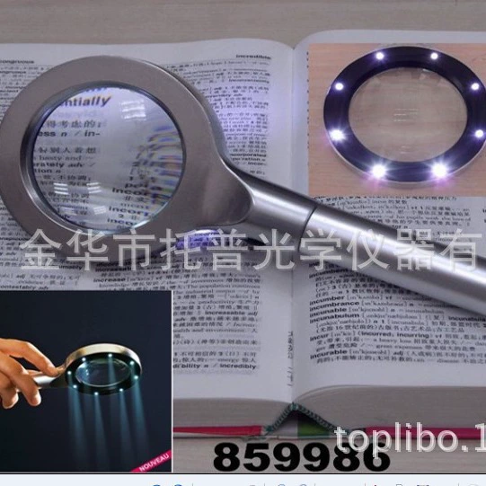 Увеличительное стекло для прямых продаж с фабрики 8LED увеличительное стекло металлическое увеличительное стекло ручная Лупа с легким увеличительным стеклом