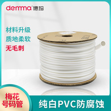 ��ӡ̖�a�ܔ��־��a÷���܃��XPVC�C��̖��늹�늾����R�׹�0.5-7
