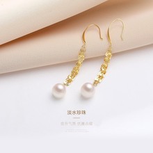 18k金凤尾珍珠耳钩au750黄金耳环天然淡水流苏耳坠百搭玫瑰金轻奢