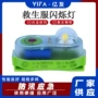 频闪应急水域防汛救生衣灯