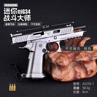 ���u�^����߅1:3���㲮�R��P92�ɲ�жģ�����耳׿ے�����ɰl��