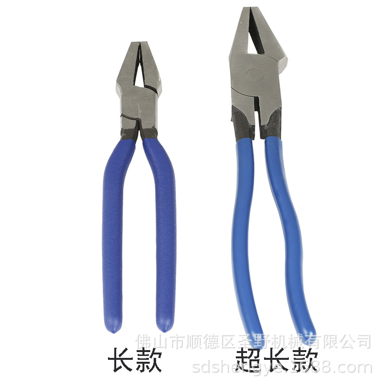 长款平口钳蓝色加长柄修边钳带齿玻璃钳9寸11寸掰片钳省力分片钳