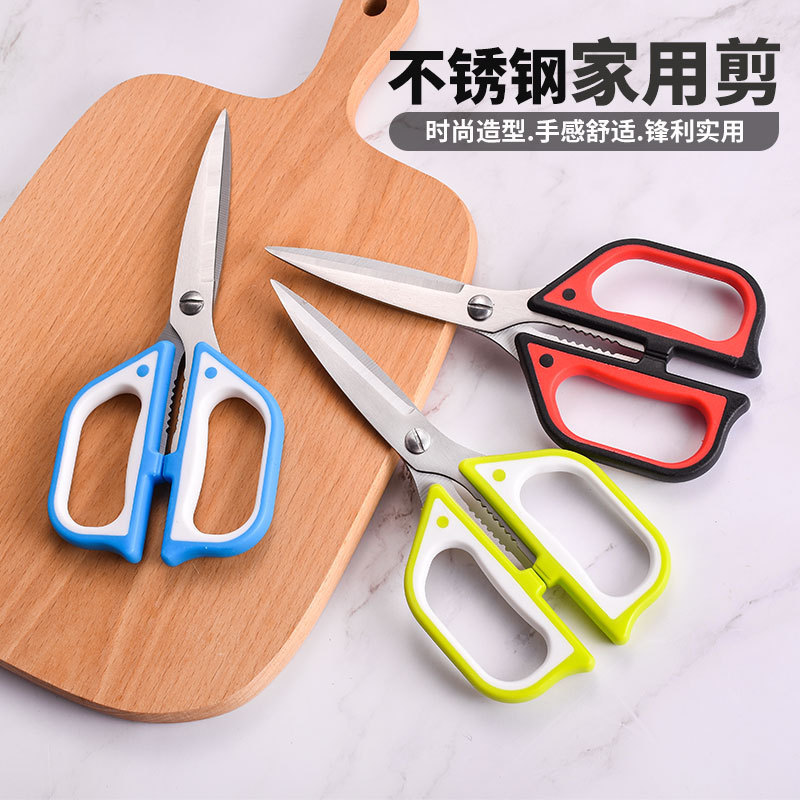 Fábrica al por mayor de acero inoxidable tijeras de hueso de pollo tijeras de oficina puntiagudas tijeras potentes tijeras de cocina multifuncionales para alimentos complementarios tijeras multiusos