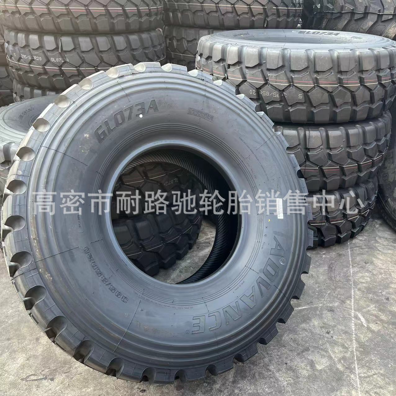 395 85R20前进23年 (14)