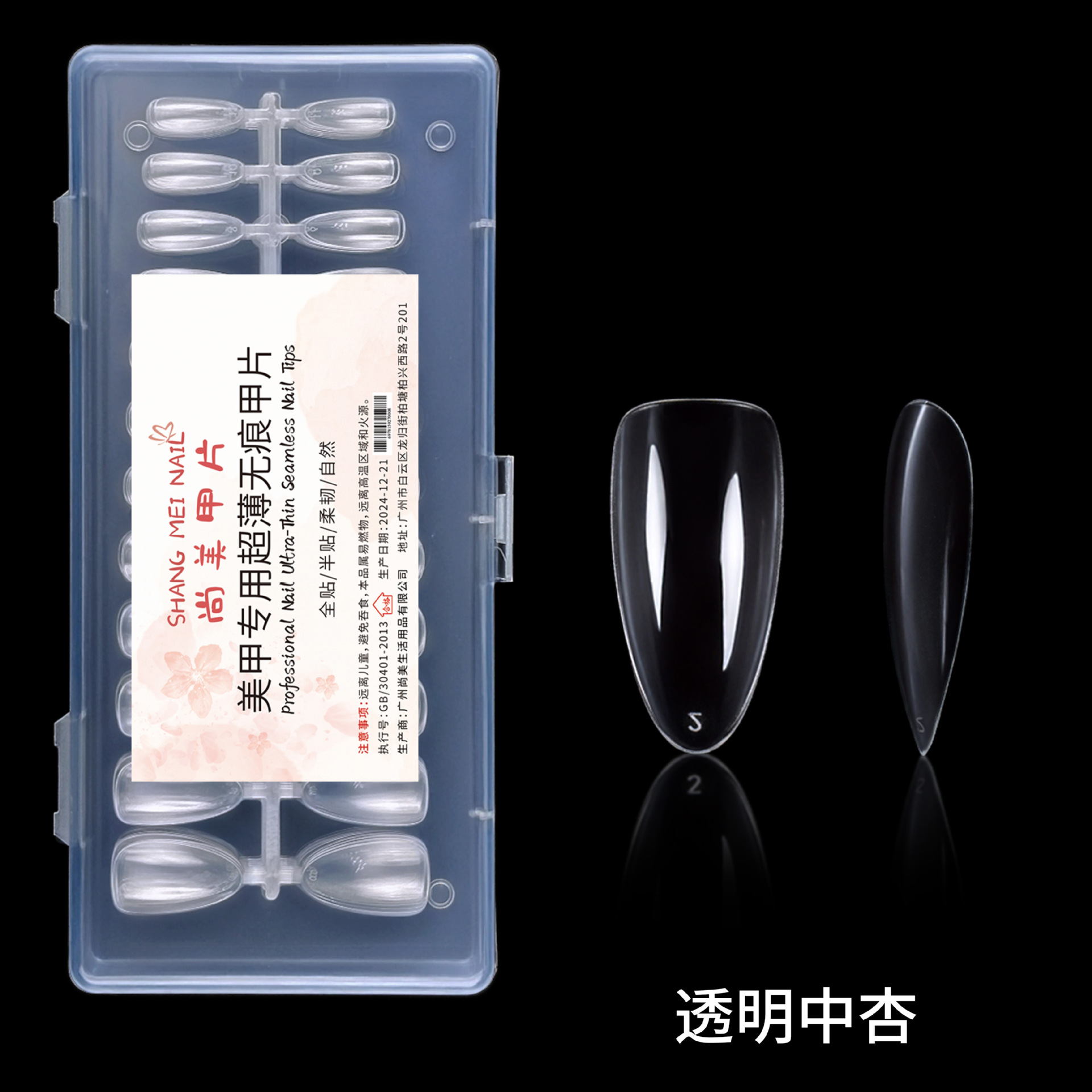 Albaricoque medio transparente 240 piezas en caja