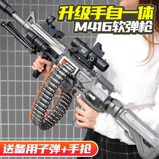 ��ͯܛ������ߘ��к�m416늄��B�l�����ַ���_�h�֘���׼���ѓ�