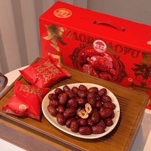 枣日暴富红枣礼盒装1000g开门红金融银行保险随手礼社区团购福利