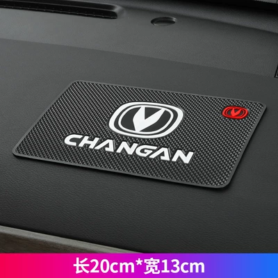 Storage Rubber Pad — Anti-slip mat - changan-standard-model-sun-protection-and-high-temperature-resistance