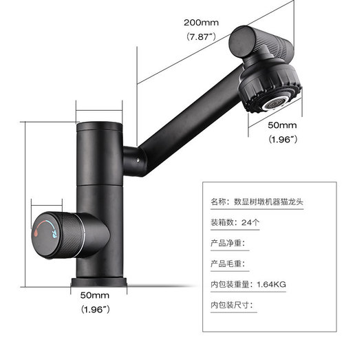 Gun ash digital rotating fortune cat mechanical arm cold and hot mixed bathroom display temperature 4-function water faucet