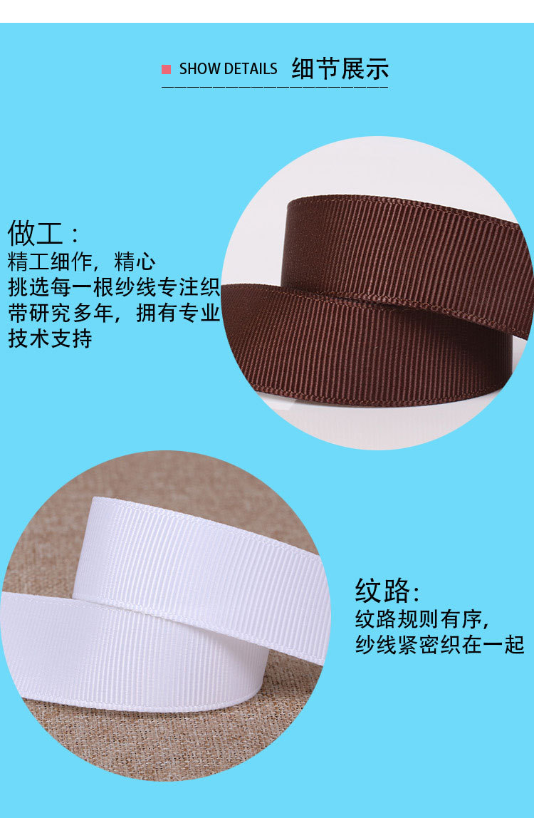 罗纹带_10.jpg