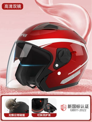 Motosiklet kaskı (dəbilqə) | Wholesale - double-mirror-high-quality-red-hd-one-size-fits-all