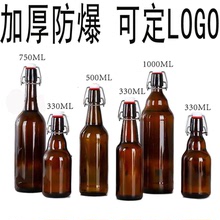 厚防爆玻璃啤酒瓶空酵素瓶棕色遮光防氧化棕色玻璃精釀啤酒瓶批發