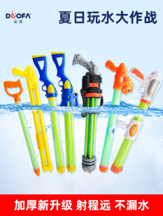 Water Gun Children's Toy Pull-Out Water Gun Internet Celebrity Large Size Boys and Girls Beach Rafting Water Fight Wholesale