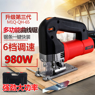 Electric Jigsaw Industrial-Grade Multifunctional Household Electric Saw Cutting Machine Reciprocating Saw Pull Saw Wire Saw Woodworking Tool