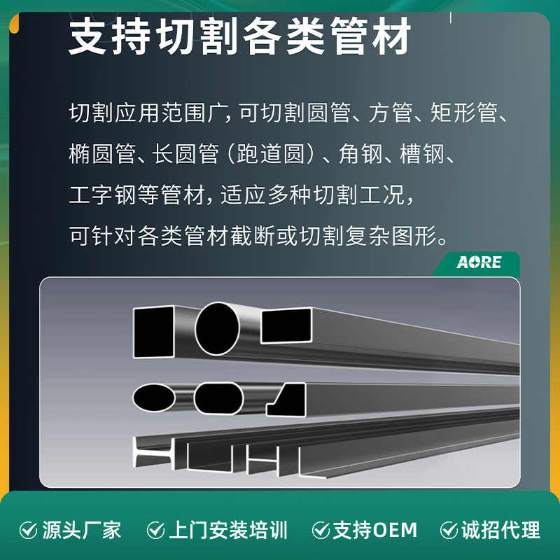 丸管レーザー切断機 鉄材・鋼材・フレーム切断用 CNCパイプ切断機 高速全自動レーザーパイプ切断機|undefined