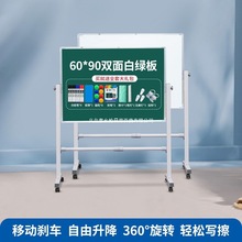升级加厚支架式白板写字板移动双面儿童家用教学黑白板商用办公会