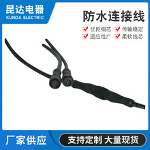 ��о��ˮ�����Դ�����^ �� �Ƽ�����о���^ �h��PVC����DC�Դ��