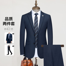 定制西装男装全套男士量身工作服西服外套银行上班高端订制商务装