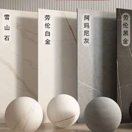 岩板;玻璃加工;成套餐桌椅