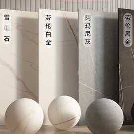 岩板定制餐桌亮光哑光茶几酒店餐厅桌面飘窗工程岩板厂家直销