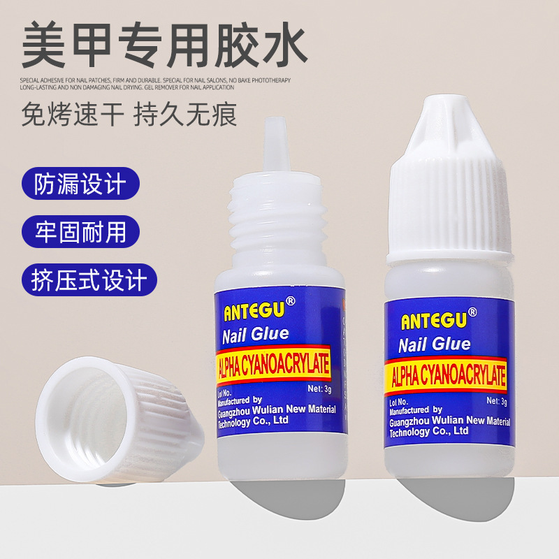 Nail art special nail glue DIY nail water diamond adhesive nail strong adhesive jewelry 3g nail glue