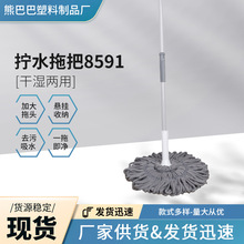 �Qˮ�ϰѱ�������ϴ�ԔQˮ�Dˮ�ϰь����ͺ����ϰяS�����l�ϲ�