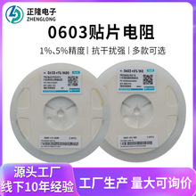 0603SMD贴片电阻 合金电阻 2512 0.01R 1% 商甲电流采样 贴片电阻