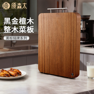 ԭɭ̫�A�˺ڽ�̴��ľ�˰���ð��忹����ù��ľ��嵶��ճ��ռ��