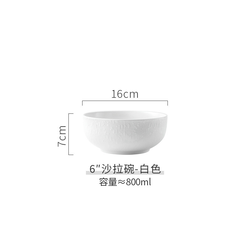 6.5 인치 샐러드 그릇 화이트