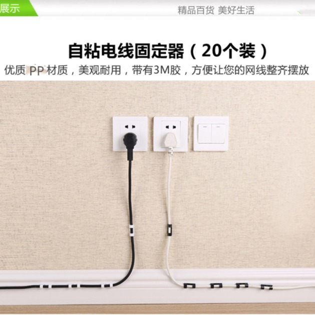 Wall on the wall, plug -in board socket, exemption, punching plug in fixed device wall hanging wire storage no trace