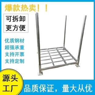 Warehouse/Cold Insertion Type Stacking Rack, Clever Rack, Galvanized Steel Stackable Storage Rack